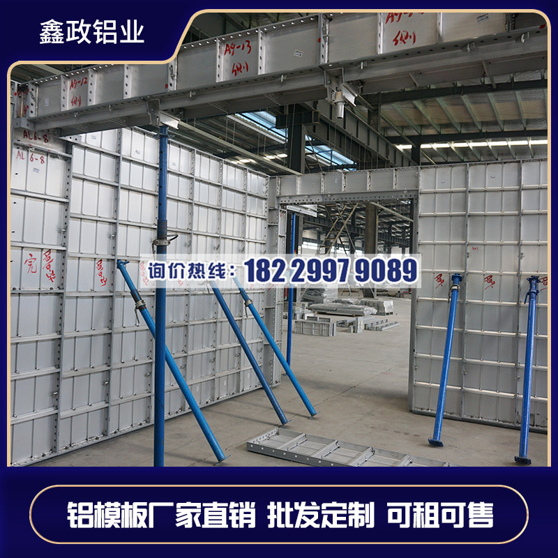 長(zhǎng)沙建筑鋁模板的具體優(yōu)勢(shì)有哪些？