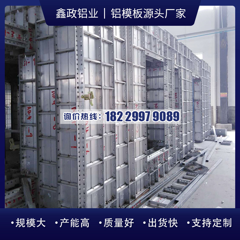 綠色鋁模板需強(qiáng)化標(biāo)準(zhǔn)提高通用性?