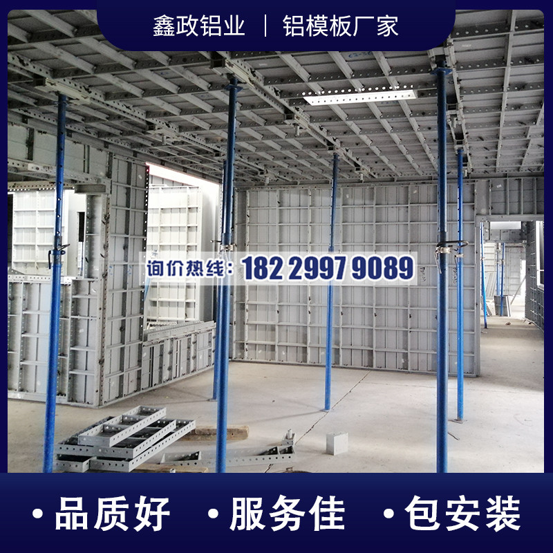 湖南長沙鋁模板技術(shù)經(jīng)濟(jì)上的優(yōu)勢！