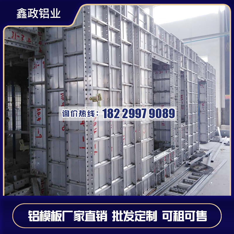 湖南鋁模板價(jià)格多少錢一噸？
