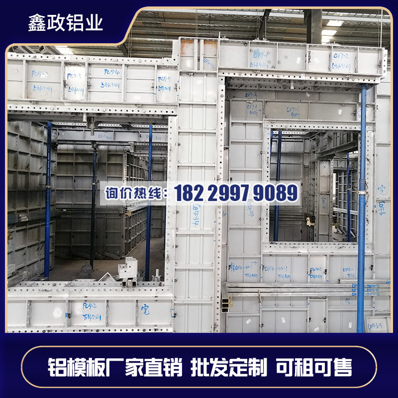 長沙鋁模板租賃施工工藝流程是怎么樣的？