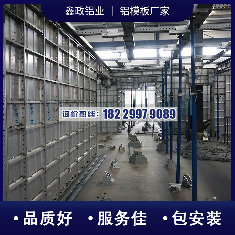 湖南鋁模板拉片體系生產廠家選擇鑫政鋁業(yè)！