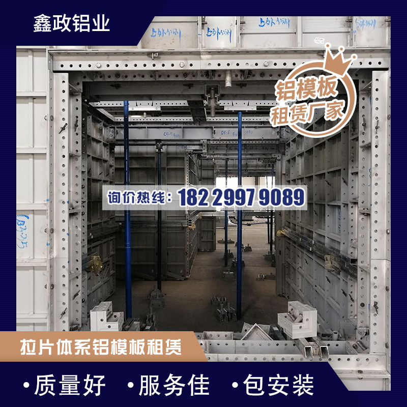 湖南鋁模板價(jià)格的影響因素，一文帶你了解