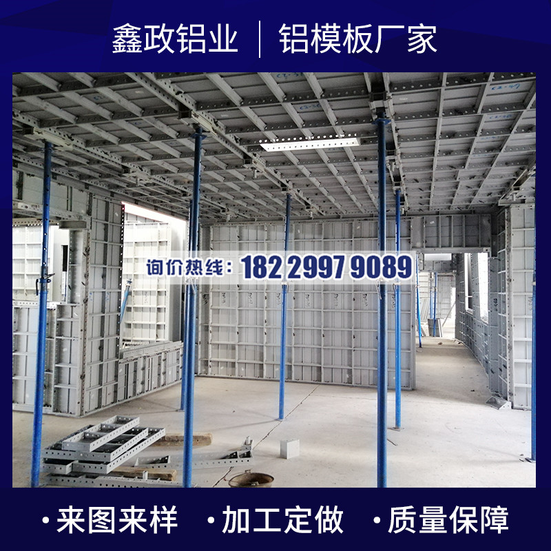 湖北鋁模板廠家鋁模施工應注意的相關(guān)問題
