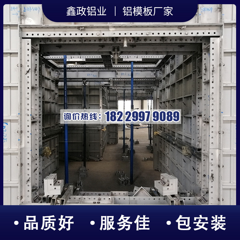 鋁模板的不足之處主要表現(xiàn)在哪？