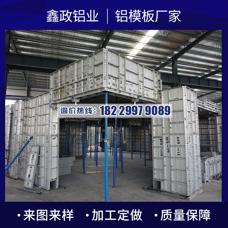 湖北鋁模生產(chǎn)廠家有哪些？可以租賃嗎？