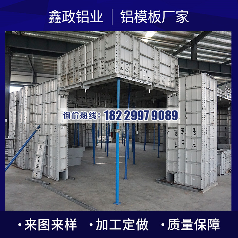 重慶有鋁模廠嗎？