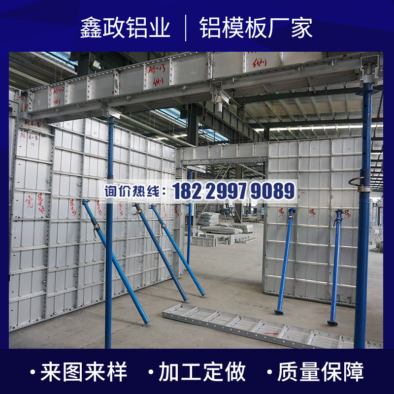 江西鋁模板多少錢一噸？鋁模板租賃價格一般是多少？